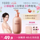 半畝花田熱巴同款煙酰胺身體乳滋潤保濕持久留香潤膚乳香體乳男女250g