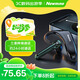 紐曼SL88無(wú)線(xiàn)藍牙耳機單耳入耳掛耳式跑步運動(dòng)商務(wù)車(chē)載開(kāi)車(chē)藍牙耳機來(lái)電報號適配蘋(píng)果華為手機高清通話(huà)