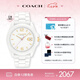 蔻馳（COACH） GREYSON系列C標(biāo)鑲鉆表圈陶瓷石英女表 14503925 七夕禮物/送禮