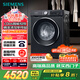西門子（SIEMENS）iQ300曜石黑 10公斤滾筒洗衣機全自動帶烘干 洗烘一體AI智能投放 蒸氣除菌除螨 A20W 家電國家補貼