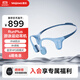 墨覺（MOJAWA）Run Plus 骨傳導(dǎo)無線耳機(jī) 運(yùn)動(dòng)掛耳式耳機(jī) 跑步旅行智能降噪長(zhǎng)續(xù)航 8級(jí)防水 瀚海藍(lán)|專業(yè)游泳|全運(yùn)動(dòng)場(chǎng)景