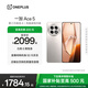 一加 Ace 5 第三代驍龍 8  AI手機(jī) 風(fēng)馳游戲內(nèi)核 6400mAh 冰川電池 新品游戲性能手機(jī) 引力鈦 12GB+256GB
