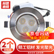 赫思迪格 JG-823 太陽(yáng)花射燈筒燈 LED大功率天花燈孔燈 嵌入式吧臺牛眼燈 射燈白光3W(65-75mm) 2個(gè)/件【京倉閃送】