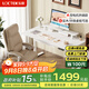 樂歌【政府補(bǔ)貼】電動升降桌電腦桌站立辦公家用書桌ES2Pro/1.4m雅白