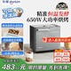 東菱（Donlim）【國家補(bǔ)貼】升級款面包機(jī) 全自動家用和面機(jī) 可預(yù)約 智能雙撒 高成功率面包機(jī) 冰淇淋機(jī)DL-4705