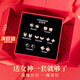 紀思梵（CHEESEFAN）輕奢耳釘女耳環(huán)一套禮盒情人節生日禮物送女友 時(shí)尚款櫻花四葉草款【紅色禮盒】