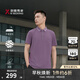 勁霸男裝舒適桑蠶絲時(shí)尚休閑百搭polo衫|BTBE2382 云霧紫 L
