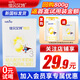 佳貝艾特（Kabrita）悅白3段較大幼兒配方羊奶粉新包裝嬰幼兒配方奶粉荷蘭進(jìn)口 3段盒裝150g【新國(guó)標(biāo)】