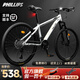 菲利普  PHILLIPS山地車(chē)自行車(chē)成人男女學(xué)生鋁合金變速公路自行車(chē)減震越野腳踏單車(chē) 白色 輻條輪 高碳鋼 線(xiàn)碟 26寸 24速【推薦155-185cm】