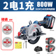 東成充電式電圓鋸6寸圓盤鋸手提鋸切割機(jī)木工鋸鋰電電動(dòng)工具 5.5寸140【6.0Ah雙電】+2張鋸片