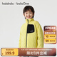 巴拉巴拉balaOne兒童棉服女童男童外套新款2025秋冬三防輕薄舒適 黃綠41113 140