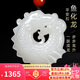 凈心石【七夕禮物】和田玉魚(yú)化龍平安扣吊墜魚(yú)躍龍門(mén)玉墜玉石掛件