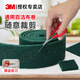 3M百潔布替代鋼絲球耐用厚實(shí)92號廚房抹布刷鍋洗碗布全屋清潔 百潔布卷-6.5cm*2m贈剪刀
