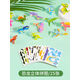 山頭林村3趣味昆蟲(chóng)立體拼圖兒童創(chuàng  )意IY玩具幼兒園早教手工拼裝卡 3D立體拼圖恐龍樂(lè )園加厚款
