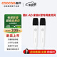 酷開創(chuàng)維出品 酷K-AD 創(chuàng)維電視專用麥克風 語音喚醒家庭KTV 小巧降噪無線話筒唱歌會議 K歌雙支麥克風