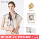 瑪麗亞·古琦（MARJA KURKI）絲巾桑蠶絲真絲女大方巾披肩圍巾絲巾扣套盒送媽媽送愛人