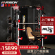 HARISON漢臣龍門架綜合訓(xùn)練器史密斯機(jī)臥推健身器材100KG杠鈴片+腹肌板