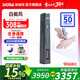 SIGMA希格瑪308nm白癜風(fēng)治療儀銀屑病光療家用納米紫外線(xiàn)醫用同源 50強度308光療棒15X15mm插電款全身HFD