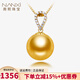 南熙18K金南洋金珠珍珠項鏈禮物單顆正圓精選濃金色簡(jiǎn)約海水珍珠吊墜S級/幾乎無(wú)瑕濃金12-13mm