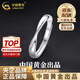 中國黃金（CHINA GOLD）自律銀戒指新款尾戒小眾男款指環(huán)送老婆生日禮物中秋節禮物送女友 （款式一）莫比烏斯戒指-S925【男款-中金禮盒】