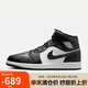 耐克NIKE男子休閑鞋喬丹AJ1 JORDAN1中幫運(yùn)動(dòng)鞋DQ8426-010黑白41