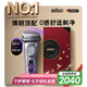 博朗9系巔峰版2.0整機德國進口往復式電動剃須刀刮胡刀送老公男朋友生日禮物七夕情人節(jié)禮物