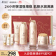 袋鼠媽媽準孕婦護膚品補水保濕潔面爽膚水乳面霜專(zhuān)用送媽媽小麥4件套禮盒