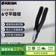 KEIBA馬牌日本原裝進口電工鉗日式老虎鉗P-106 6寸平嘴鉗(勿剪鋼線)