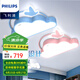 飛利浦（PHILIPS）led吸頂燈兒童房燈臥室燈女孩男孩護眼嬰兒房云朵燈藍色粉色彩蕓 【全光譜公主粉】28w