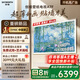 創(chuàng)維壁紙電視A7F 75英寸超薄壁畫藝術(shù)mini led電視機(jī)75吋智能平板家電液晶 國家補(bǔ)貼 A7E升級(jí)款