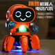 智誠名創(chuàng  )會(huì )唱歌跳舞的電動(dòng)智能機器人兒童0-6歲早教機嬰幼兒玩具男孩女孩 六爪魚(yú)跳舞機器人【橘色】 店長(cháng)推薦【充電版】送充電電池