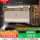 創(chuàng)維（Skyworth）扁桶電熱水器80升一級(jí)能效儲(chǔ)水式變頻熱水器家用節(jié)能省電衛(wèi)生間洗澡 以舊換新 速熱出水?dāng)嚯姳馔靶?50L 3200W 【意式香檳金】Pro大水量