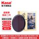 卡色（Kase）磁吸nd濾鏡 減光鏡 中灰密度鏡 風(fēng)光攝影長(cháng)時(shí)間曝光 延時(shí)攝影 金剛狼炫彩二代磁吸濾鏡 磁吸ND64【減6檔】 82mm