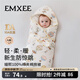 嫚熙（EMXEE）新品嬰兒包被初生嬰兒包單防驚跳四季抱被 【四季款】熊貓遨游記 室溫18-26℃ 90x90cm