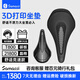 SAMASSI薩瑪仕龍鱻3d打印坐墊公路車(chē)山地車(chē)自行車(chē)短鼻碳纖維舒適騎行座墊 明星同款人體工學(xué)設計-舒適競速 龍鱻