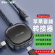 Piva 派威g2蘋果耳機轉(zhuǎn)接器二合一iPhone13pro12/11/X充電聽歌音頻轉(zhuǎn)接頭lightning手機轉(zhuǎn)3.5轉(zhuǎn)換器 黑色【雙Lightning接口】
