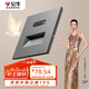 公牛（BULL）開關(guān)插座G57蝶翼超薄系列人體感應(yīng)地腳燈G57D123遠(yuǎn)山灰暗裝