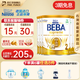 雀巢德國(guó)BEBA貝巴至尊版嬰兒奶粉水解乳清蛋白母乳低聚糖6種HMO 2段(6-12個(gè)月)800g【6罐】 德國(guó)原裝