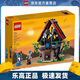 樂(lè )高（LEGO）40601 馬吉斯托的魔法工坊 ICONS系列成人粉絲收藏款積木玩具