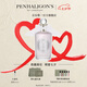 Penhaligon's潘海利根【定制服務(wù)】英倫雋永系列香水100ml新包裝 七夕情人節(jié)禮物送女友 月亮女神淡香水 100ml(新包裝)