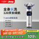 Jeep美國智能剃須刀電動(dòng)刮胡刀旋轉式三刀頭磁吸剃須刀2025新款父親情人節禮物