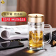 康浦佳CANPOGAD雙層帶把加厚水杯男玻璃杯保溫茶水分離泡茶杯大容量杯子家用高檔 茶倉一個(gè)【慎拍】