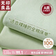 無印良品A類全棉床單單件 被單雙人純棉240*250cm雙人床上用品