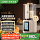 嘉泊仕（CAPOSI）德國 高端彩屏破壁機家用全自動(dòng)免煮五谷雜糧多功能靜輕音加熱免濾豆漿機2025新款