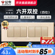 公牛118型開(kāi)關(guān)插座面板五孔插座5孔G04香檳金二位三位四位單開(kāi)雙控多控中途開(kāi)關(guān)面板九孔十二孔面板 六開(kāi)雙控開(kāi)關(guān)（4位）