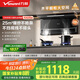萬和（Vanward）【W(wǎng)L856·超薄大空間】頂側(cè)雙吸抽排油煙機(jī)家用25風(fēng)量大吸力可配燃?xì)庠罴译娨耘f換新國家補(bǔ)貼20%