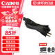佳能（Canon）佳能r50電池 lp-e17原裝電池 200d二代 850d r50 r8 r10 rp r100微單相機(jī)原裝電池充電器 佳能原裝充電器電源線 適用于 200D 850D R50 R
