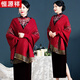 恒源祥圍巾女秋冬季配旗袍披肩帶袖婚宴喜婆婆禮服外搭生日禮物本命禮盒 酒紅色無(wú)鏤空羊絨混紡厚款秋冬
