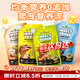 REPTIZOO果泥守宮睫角昆蟲(chóng)飼料豹紋蟲(chóng)泥鬃獅蜥爬寵食物 睫角水果蟲(chóng)膏【香蕉味】80g*1