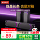 海威特（HAVIT）電腦音響 電競桌面游戲音箱藍牙usb有線(xiàn)長(cháng)條電腦多媒體家用臺式機筆記本音響可拆分體式 M21時(shí)尚款